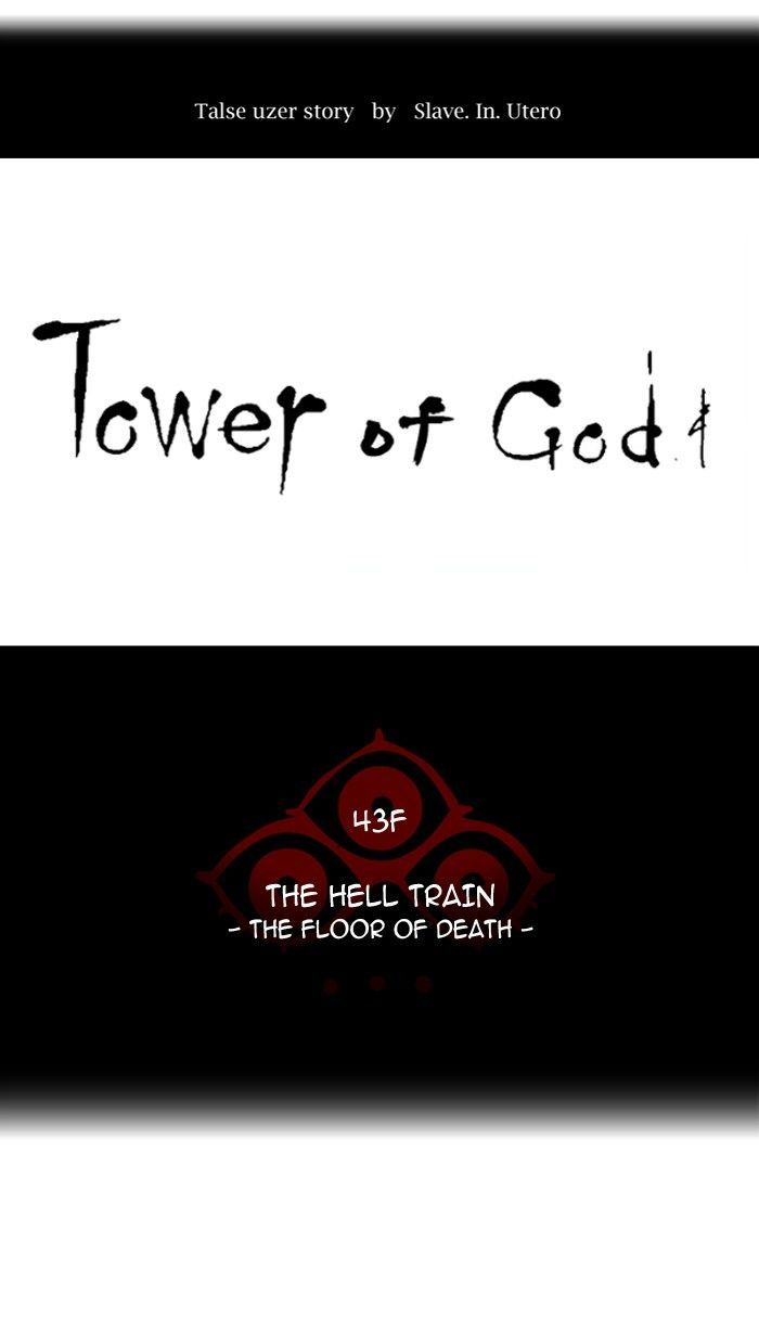 Tower Of God 318 9