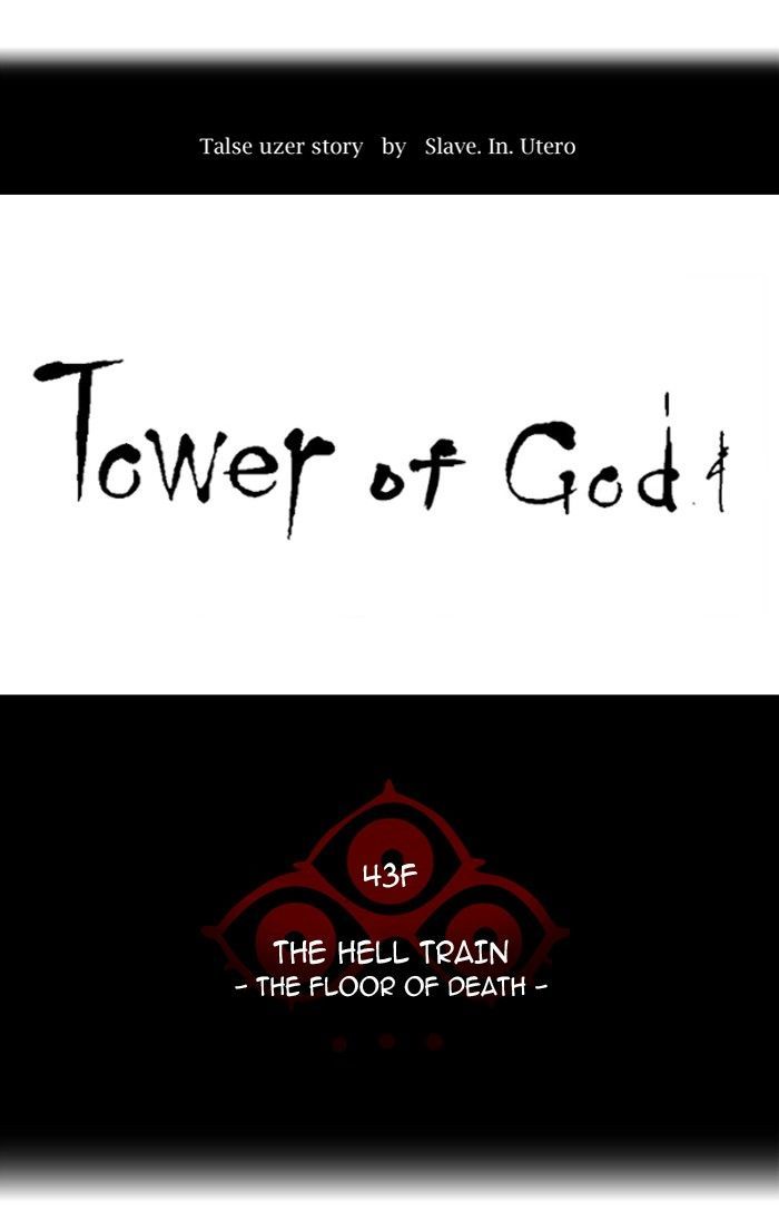 Tower Of God 329 24