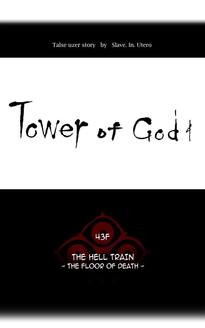 Tower Of God 337 15