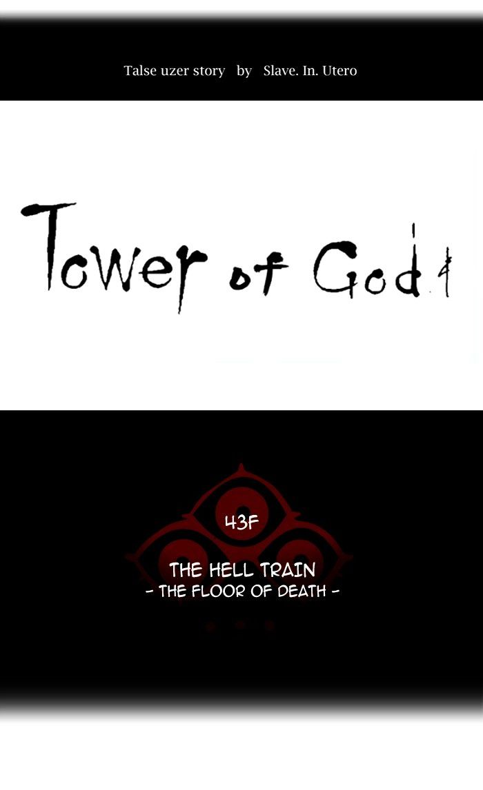 Tower Of God 339 20