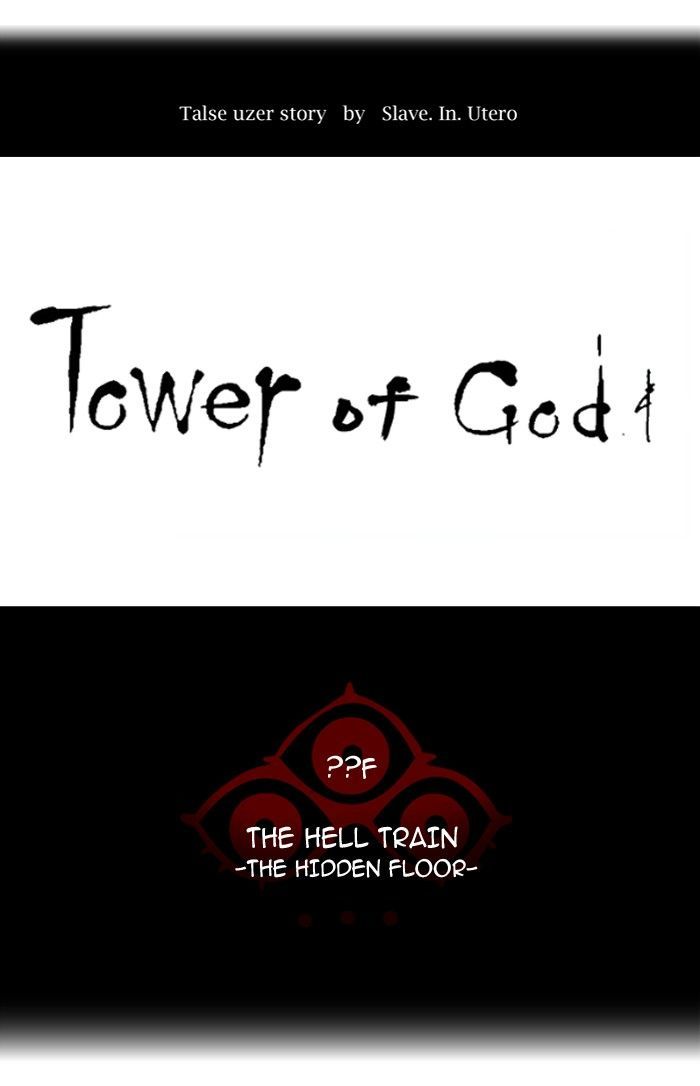 Tower Of God 352 17