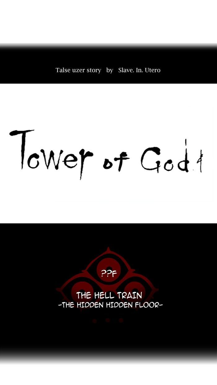 Tower Of God 356 7