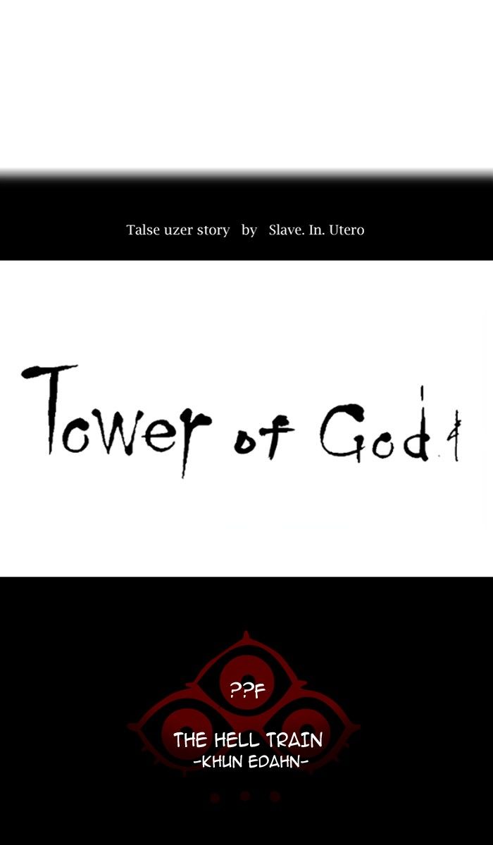 Tower Of God 361 23