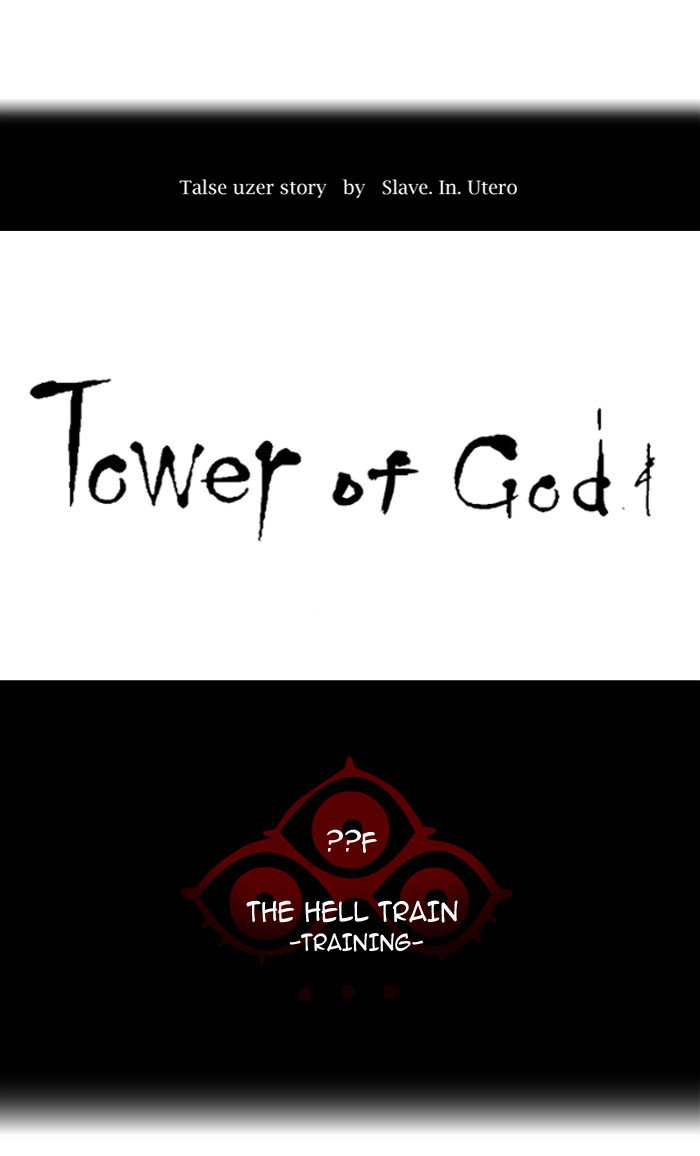 Tower Of God 368 10