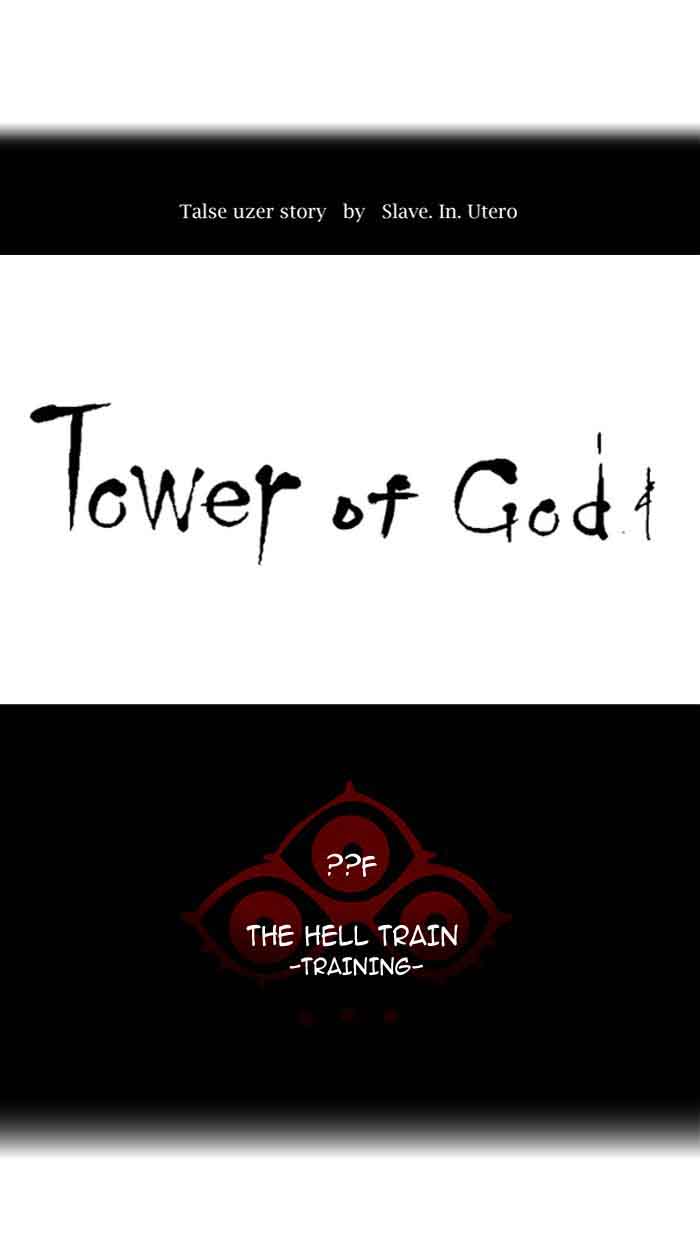 Tower Of God 376 13