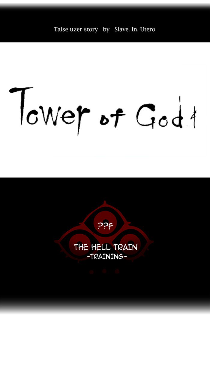 Tower Of God 377 11