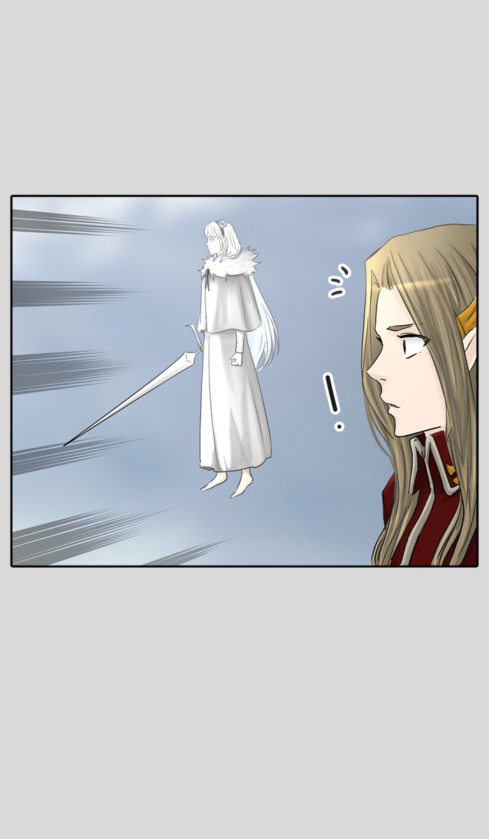 Tower Of God 377 80