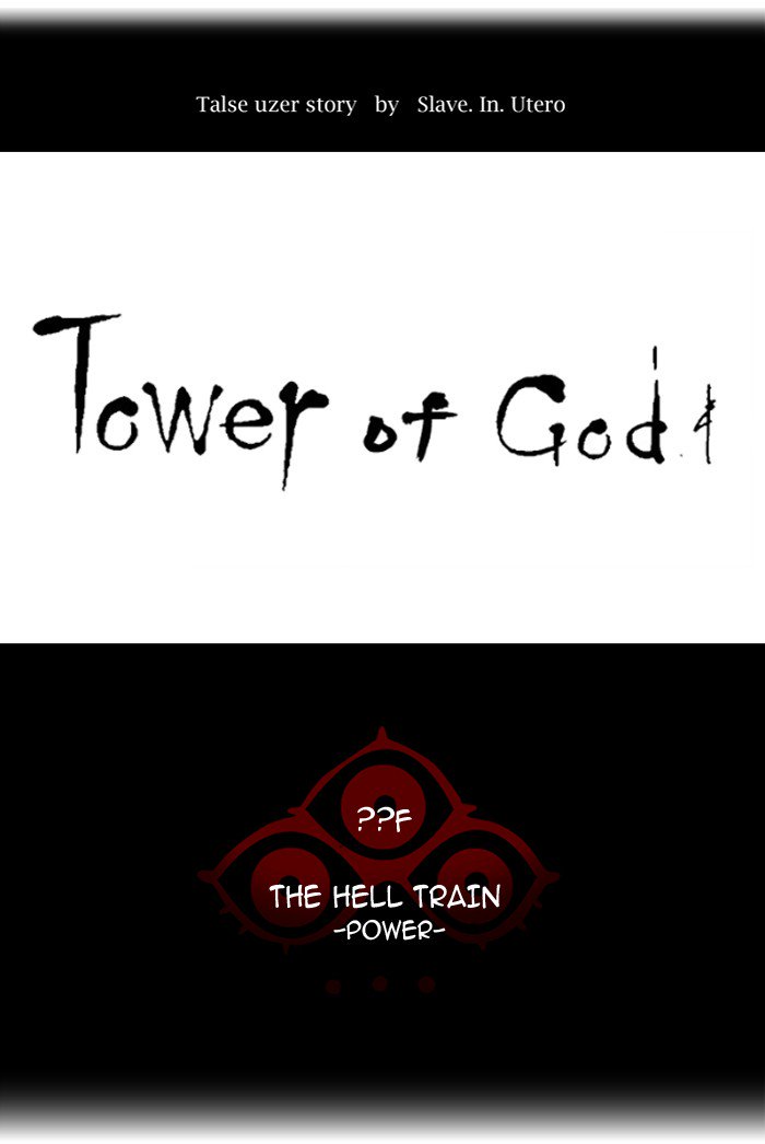 Tower Of God 382 11