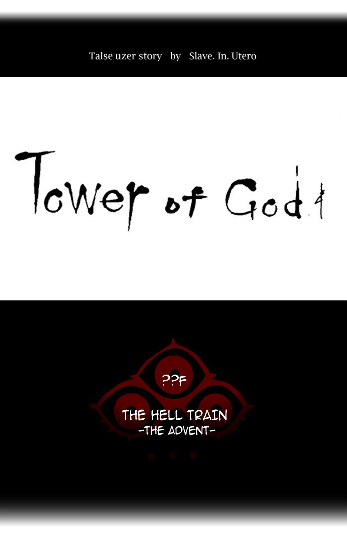 Tower Of God 386 5