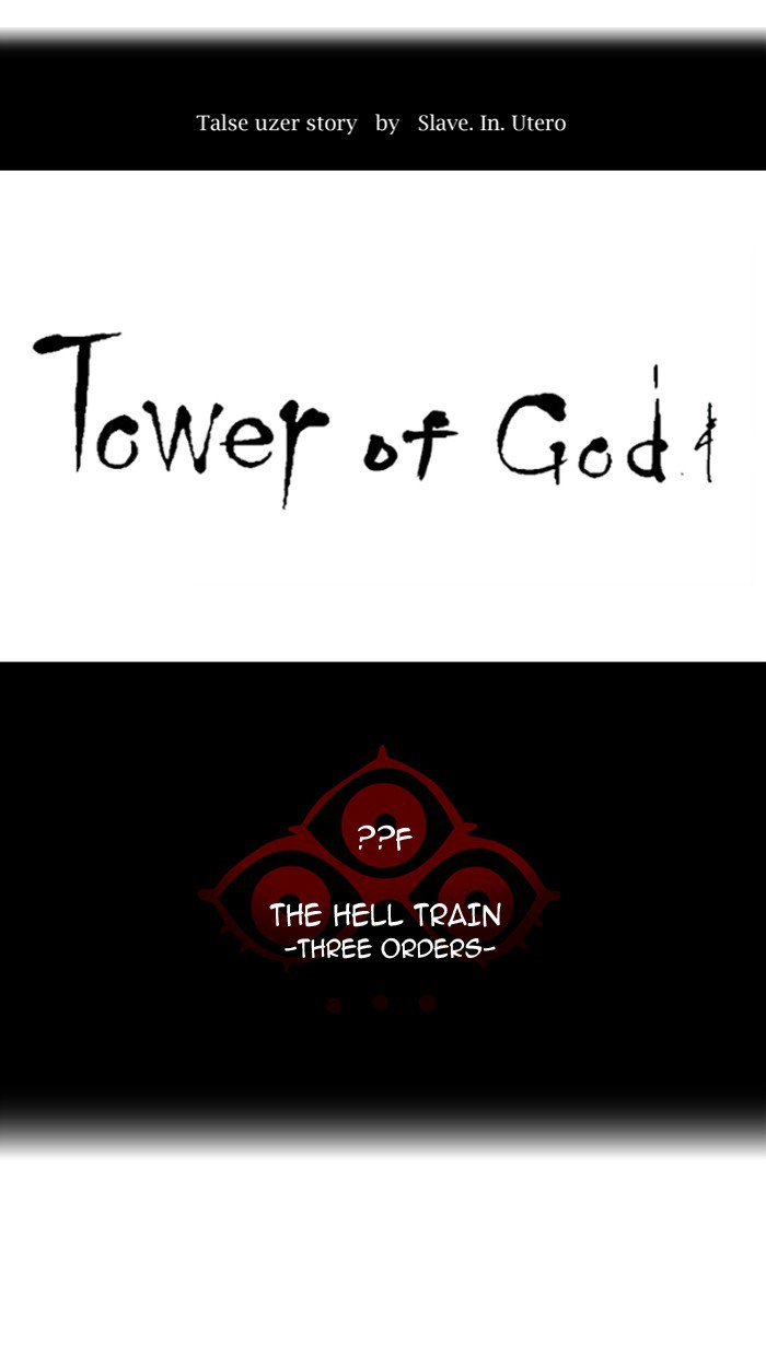 Tower Of God 390 8