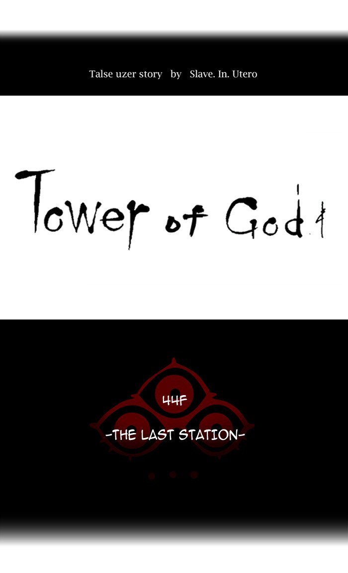 Tower Of God 396 10