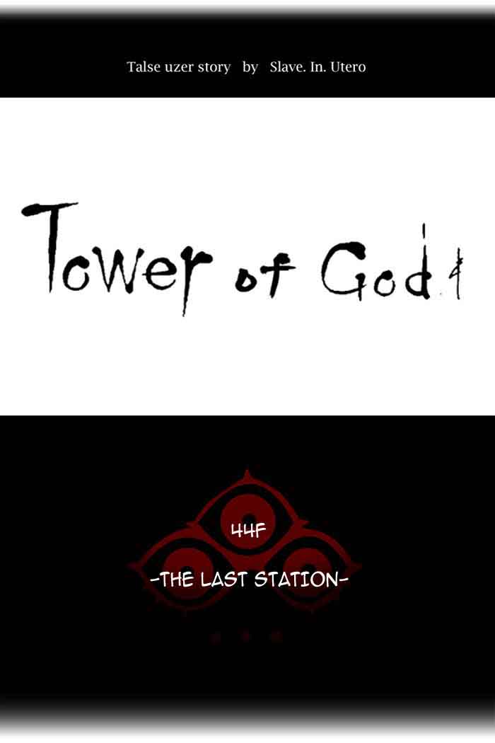 Tower Of God 401 21