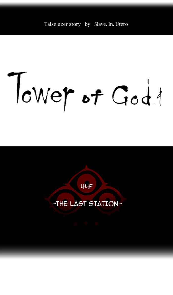Tower Of God 402 15