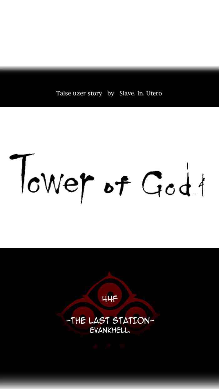 Tower Of God 404 18
