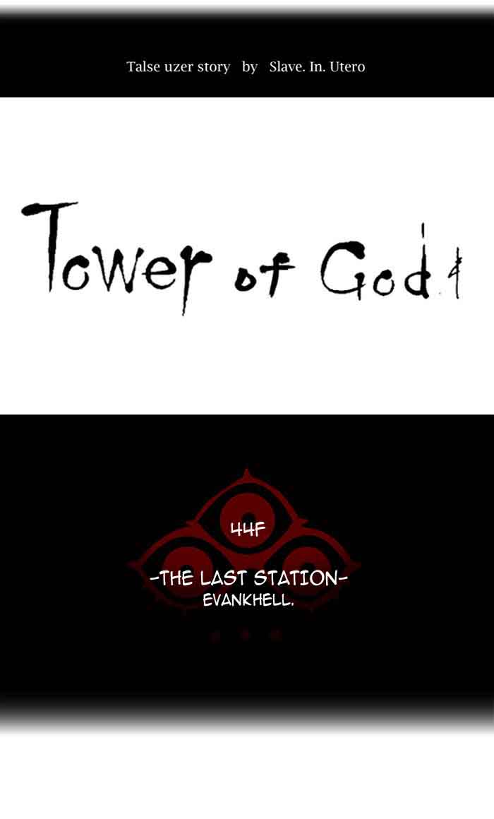 Tower Of God 405 18
