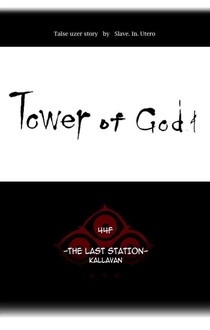 Tower Of God 408 1