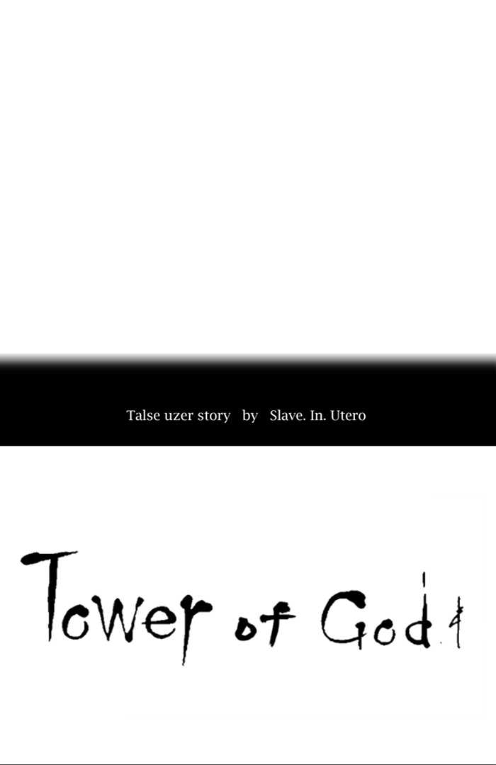 Tower Of God 411 6