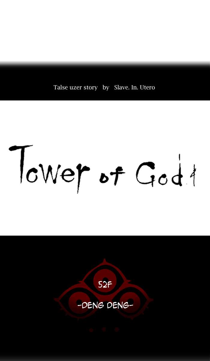 Tower Of God 422 7