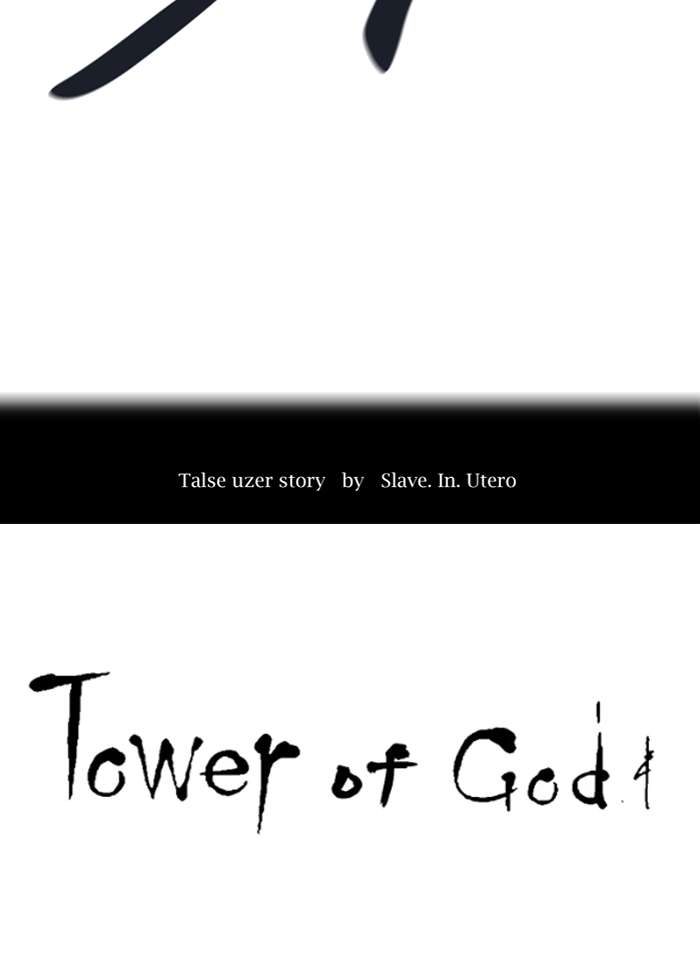 Tower Of God 437 12