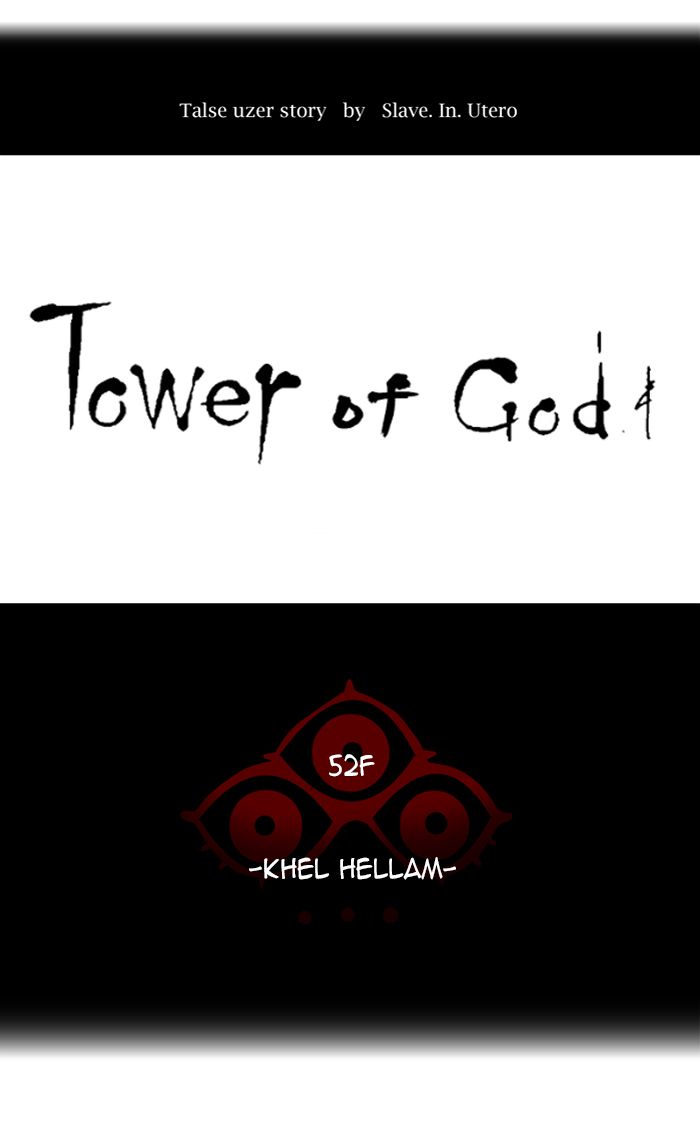 Tower Of God 445 7