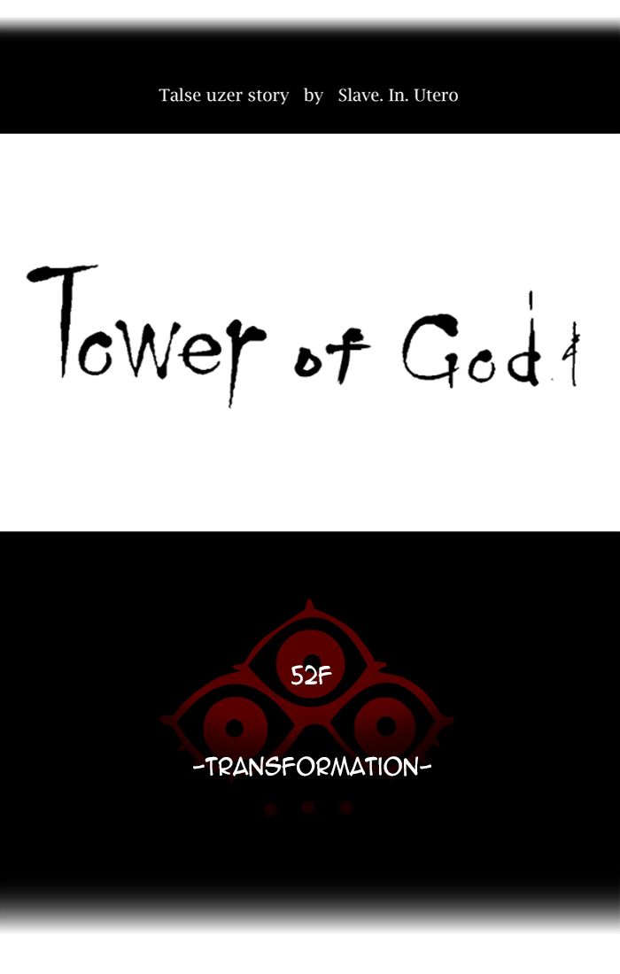 Tower Of God 447 6