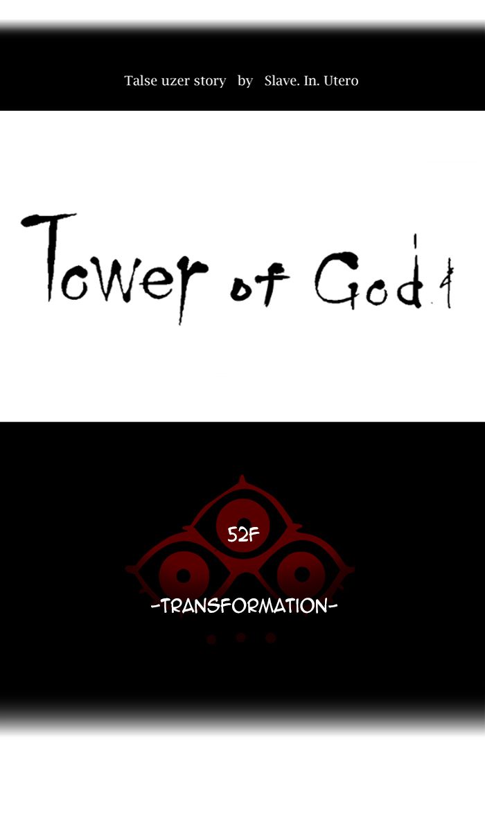 Tower Of God 448 12