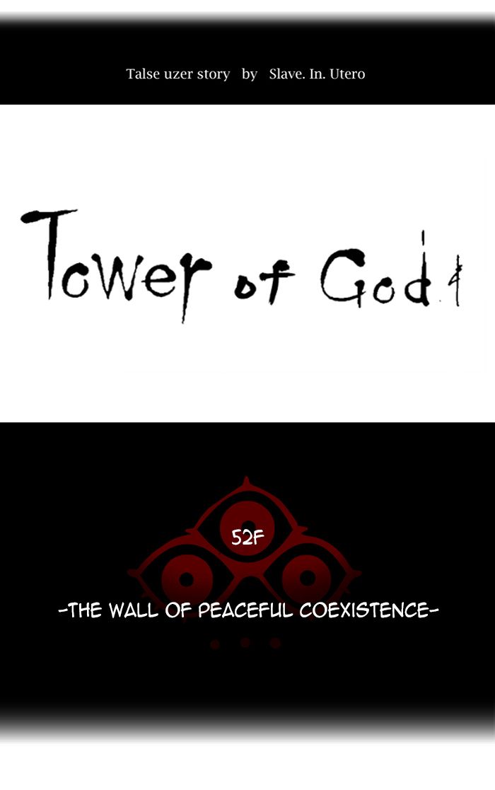 Tower Of God 453 12