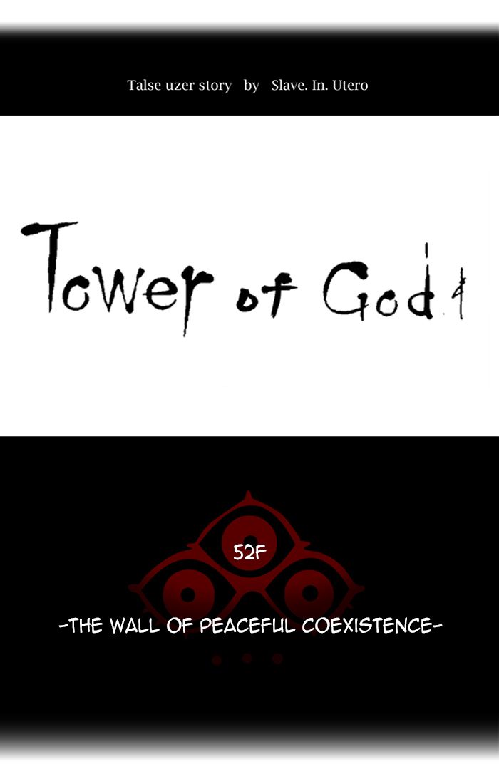 Tower Of God 454 15