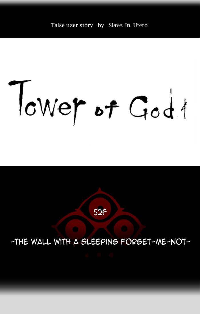 Tower Of God 457 12
