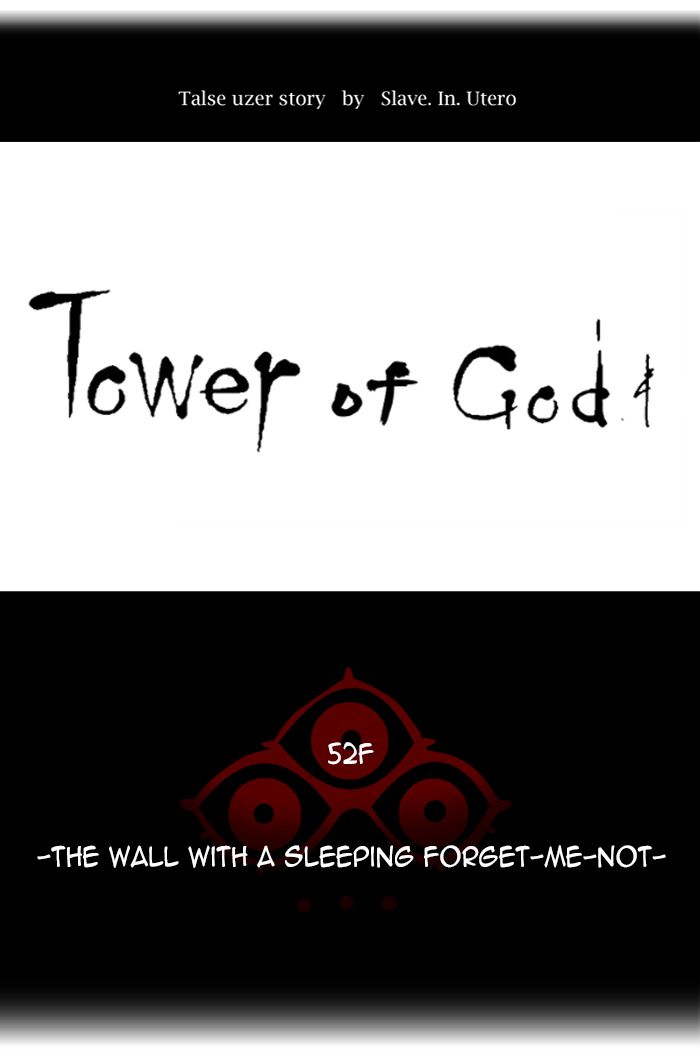 Tower Of God 458 14
