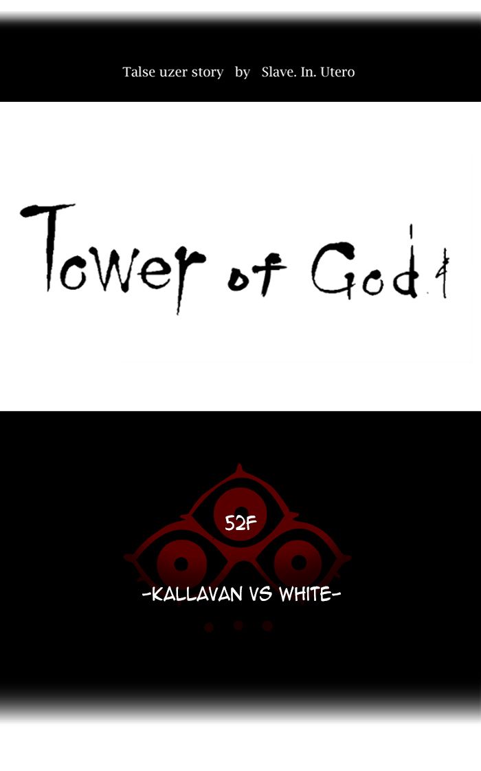 Tower Of God 460 12