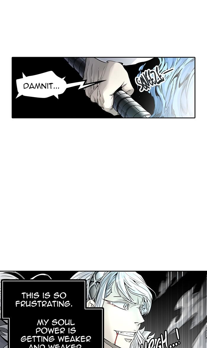 Tower Of God 461 75
