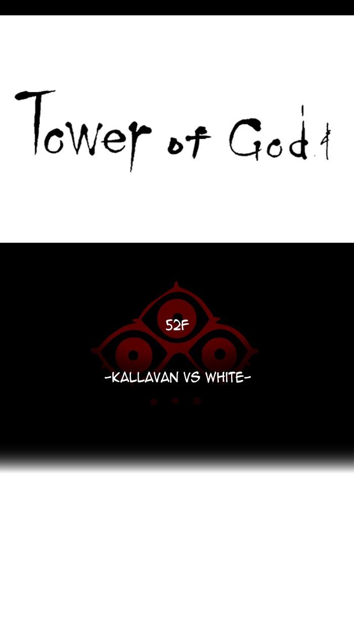 Tower Of God 461 8