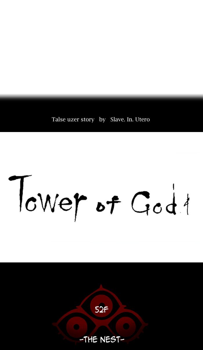 Tower Of God 467 7