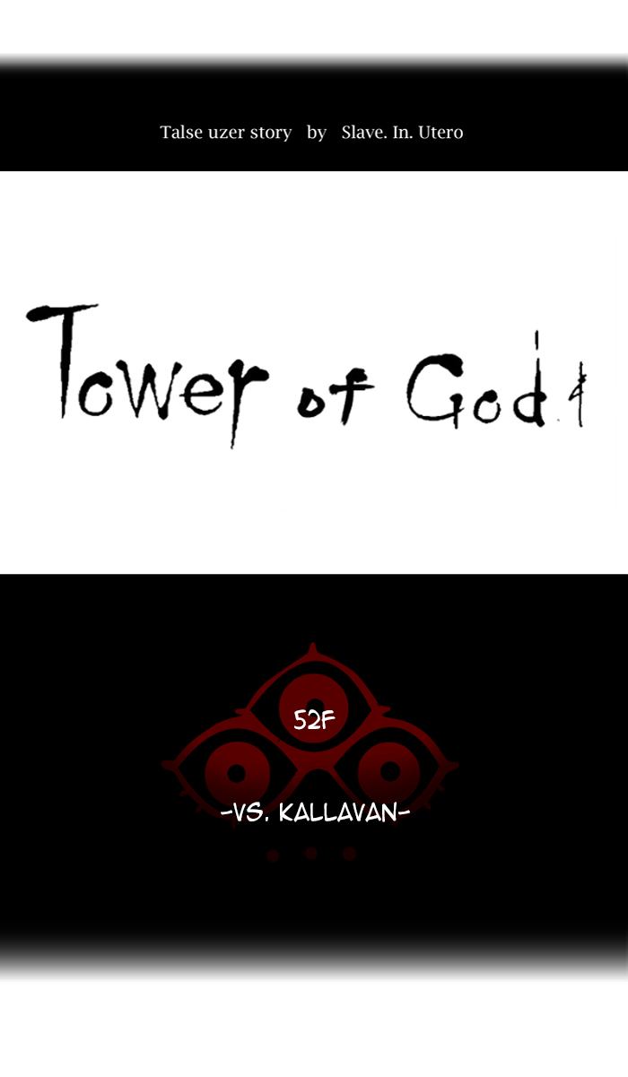 Tower Of God 478 12