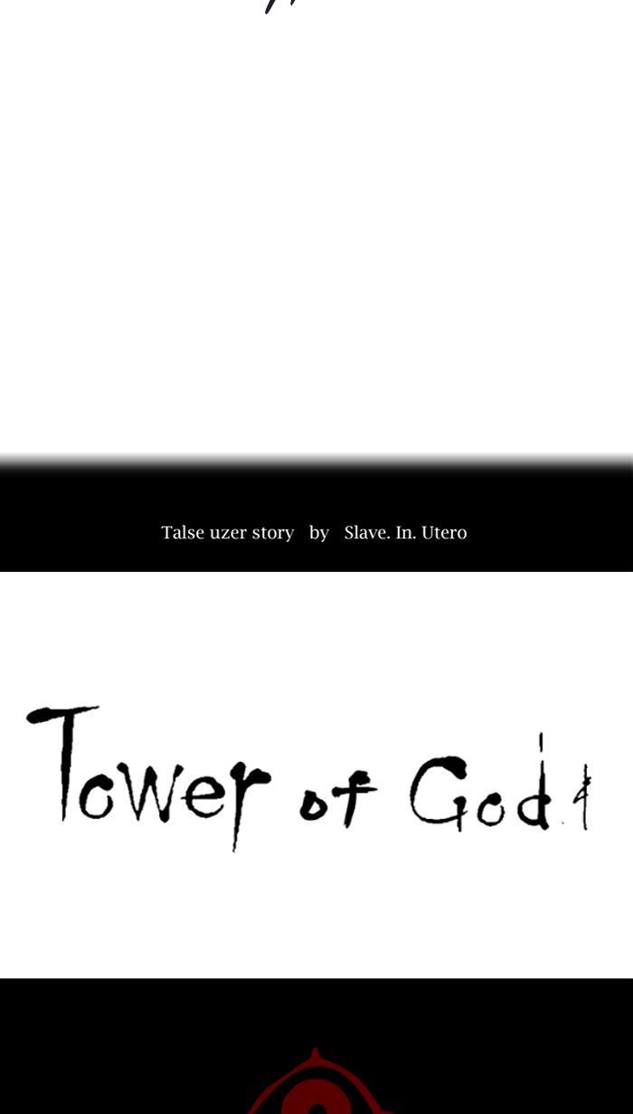 Tower Of God 481 16