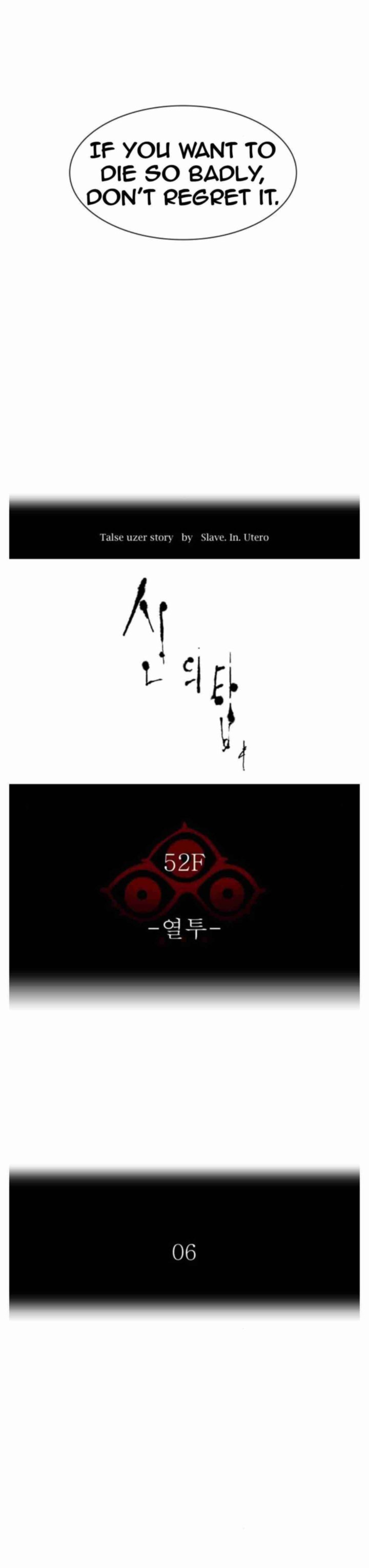 Tower Of God 497 3