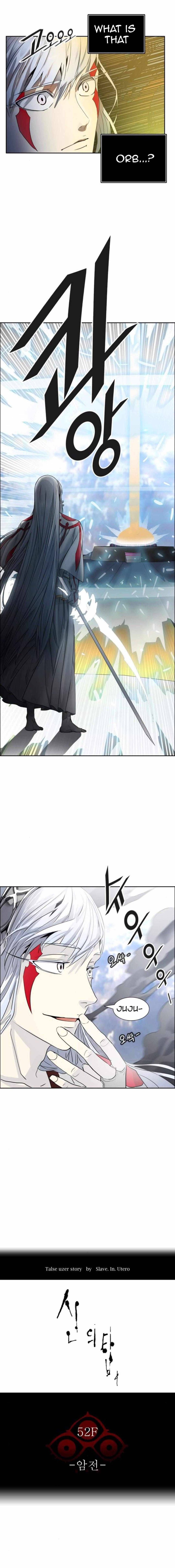 Tower Of God 499 7