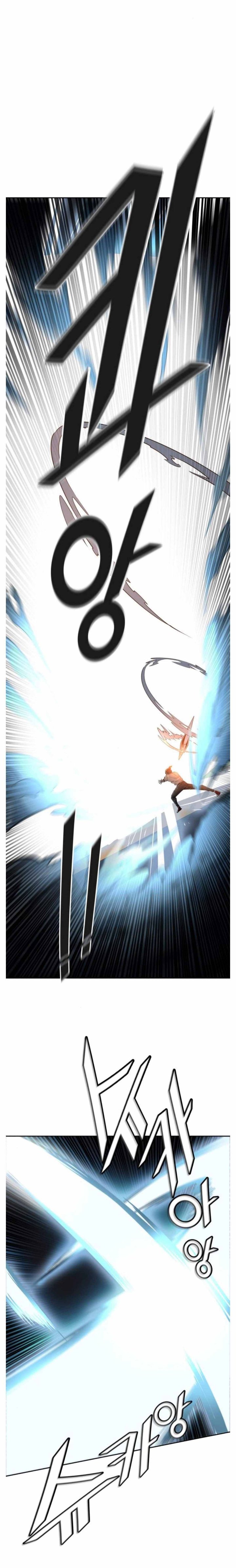 Tower Of God 504 12