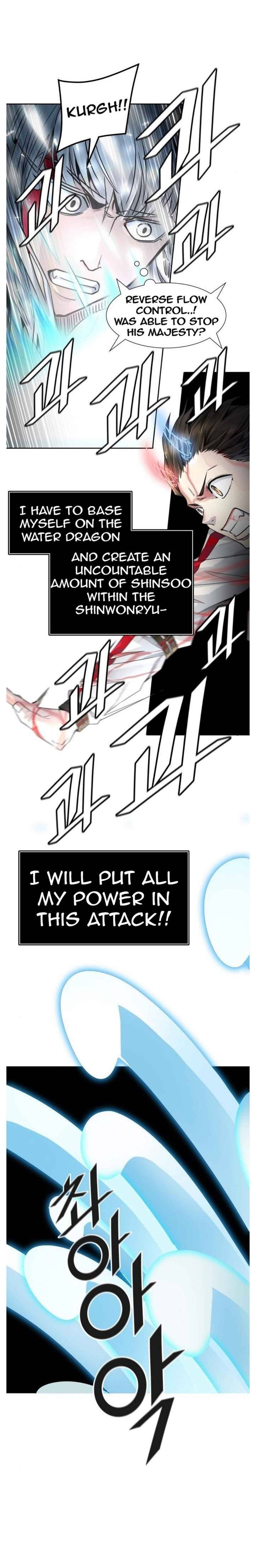 Tower Of God 505 22