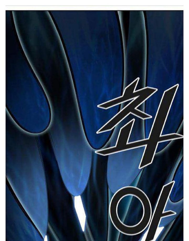 Tower Of God 508 117