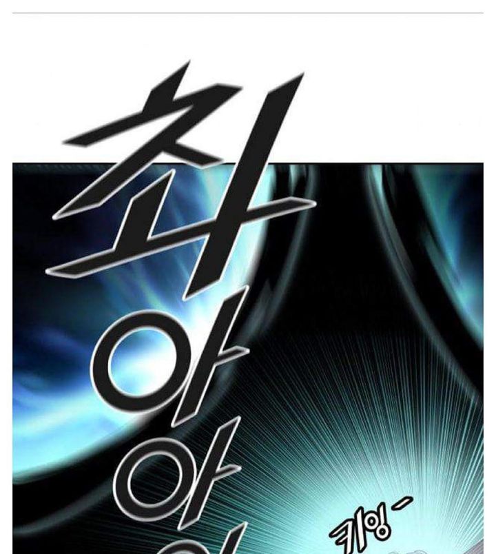 Tower Of God 508 122