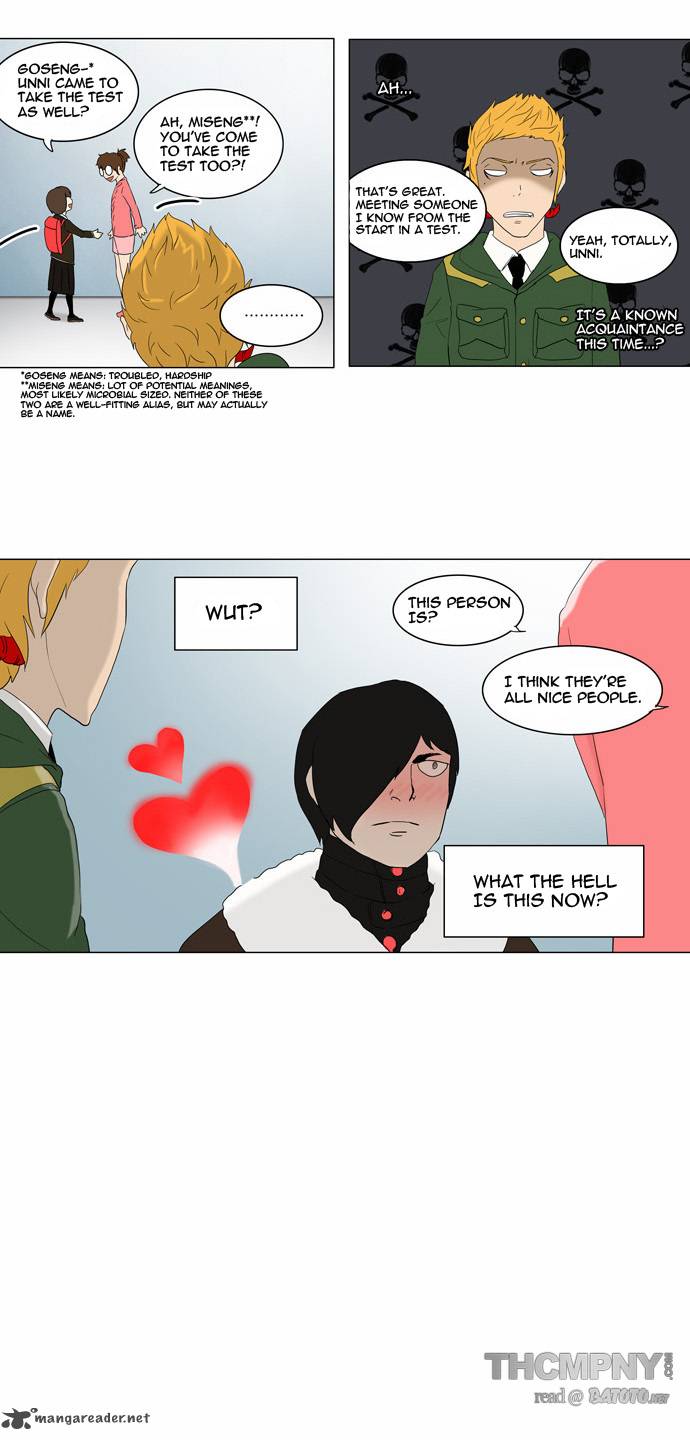 Tower Of God 82 16