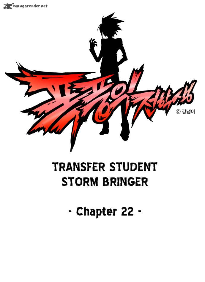 Transfer Student Storm Bringer 22 2