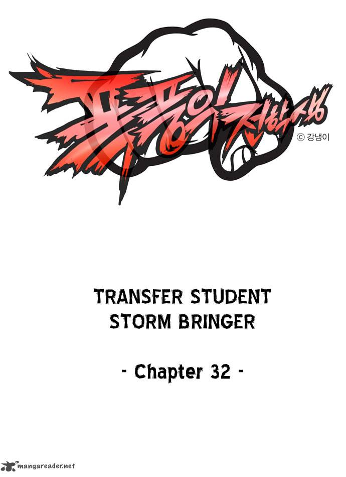 Transfer Student Storm Bringer 32 3