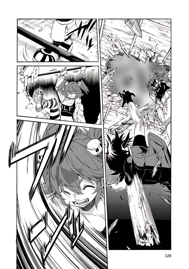 Trash 77 5
