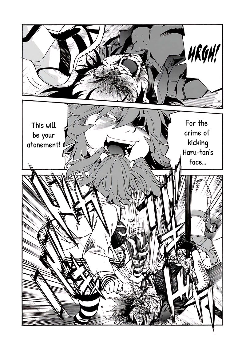 Trash 77 9