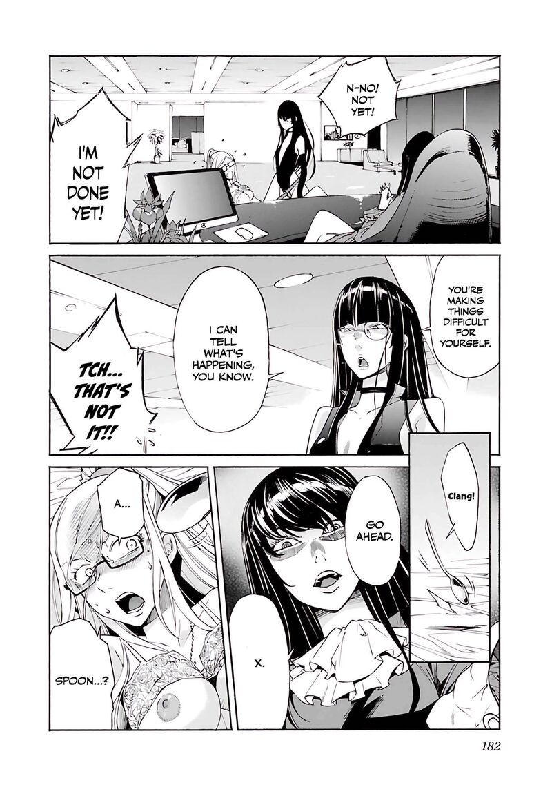 Trash 79 17