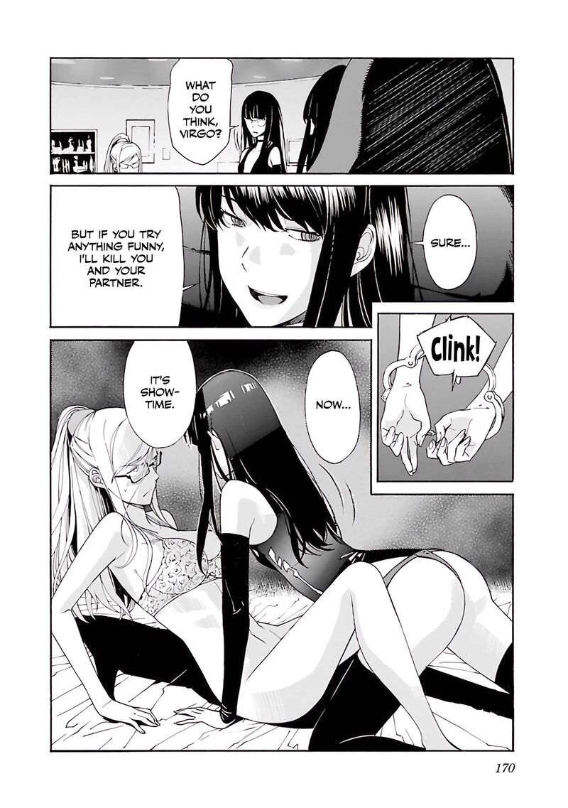 Trash 79 5