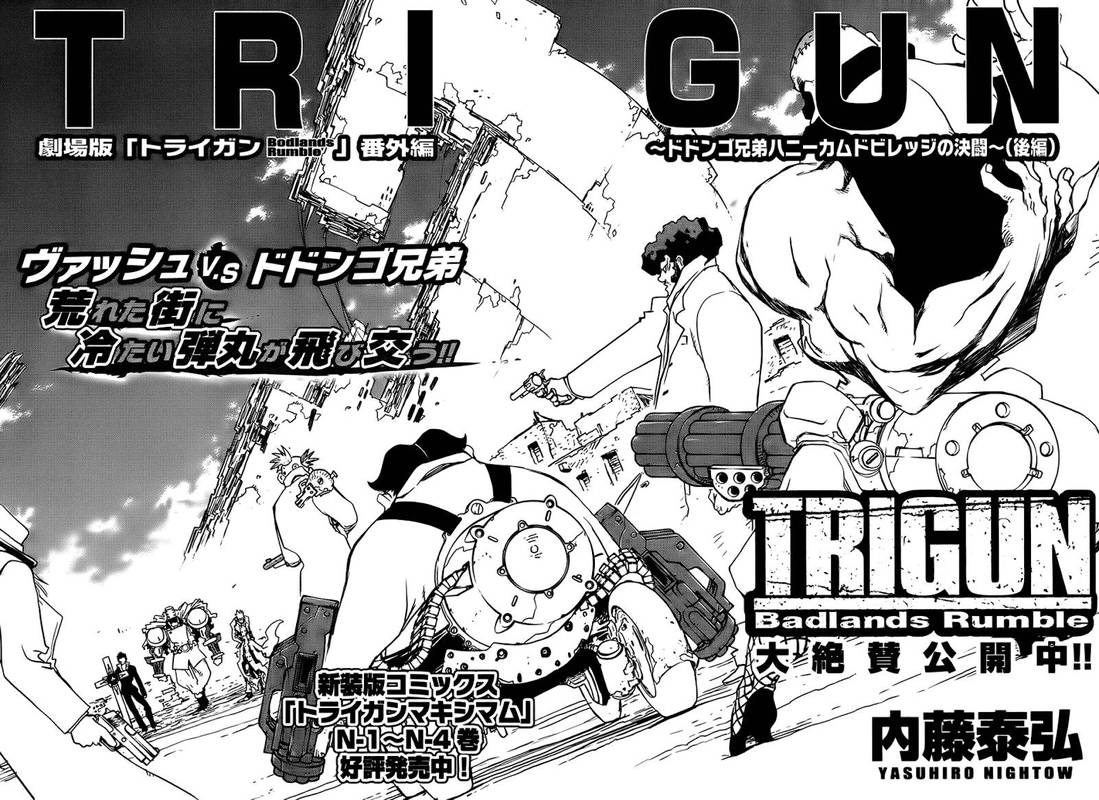 Trigun Rising 2 2